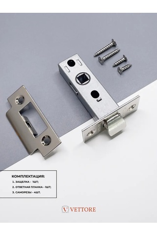 Vettore İç Kapı Metal Nikel Kilit 207029609