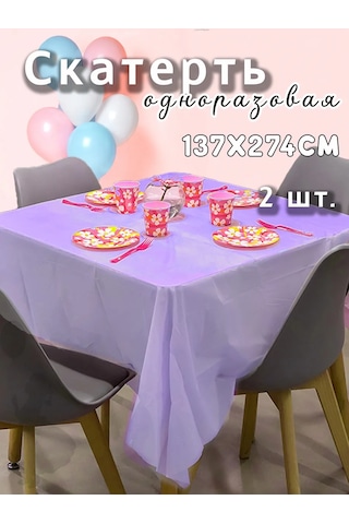 Eventbox Tek Kullanımlık Masa Örtüsü 433573960 Leylak