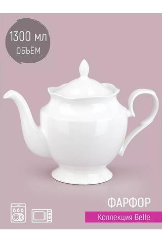 Nouvelle Çay Demleme Seti "belle", 1300 Ml 163868315 Beyaz