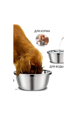 Verone Wood Orta Irk Köpekler İçin 20 Cm Çelik Kase 90625402