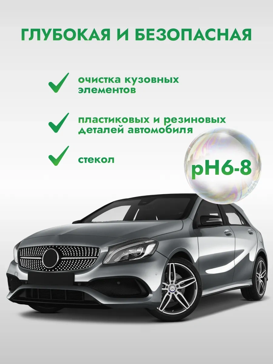 Avs El İle Yıkama İçin 1 Litre Oto Şampuan 116142796