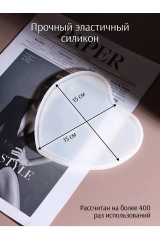 Rumolds Alçı Ve Epoksi Reçine İçin Silikon Kalp Kalıbı 166948007