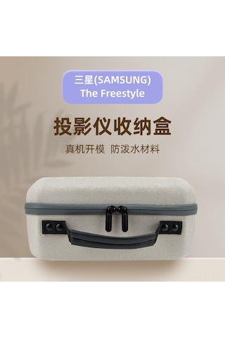 Samdoo Samsung UyumluThe Freestyle Projeksiyon Cihazı Taşınabilir Saklama Kutusu - Gri, 27.5x14x13cm, Taşımayı Kolaylaştırır
