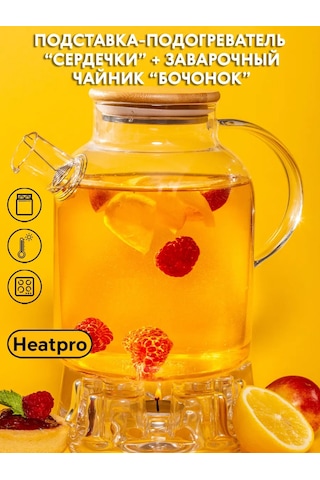 Heatpro Demlik 1,5 L Standlı 203085089 Beyaz