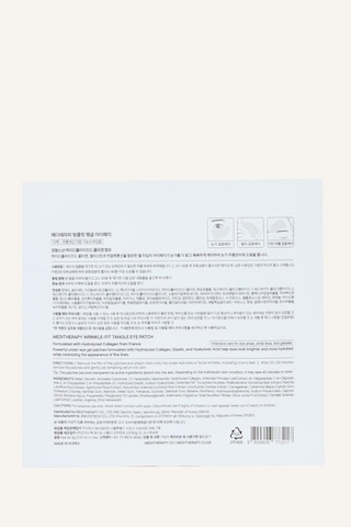 Defacto Meditherapy Wrinkle-Fit Tangle Eye Patch Kırışıklık Karşıtı Göz Çevresi Bandı H8782AXNS