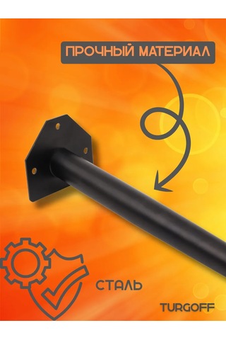 Turgoff 40 Cm Mobilya Ayakları 4 Parça Set 367351477 Siyah