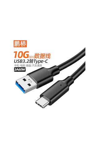 Suofeng Type-c 10gbps Veri Kablosu 3a 60w Pd Hızlı Şarj, Usb3.2 Çevirici, Araç/ssd Uyumlu, Siyah 0.5m