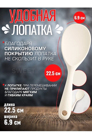 Sweetliveofficial Silikon Spatula 209768844 Beyaz