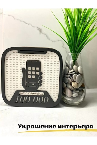 Staffamily Ahşap Para Yatırma Kumbarası 186527763