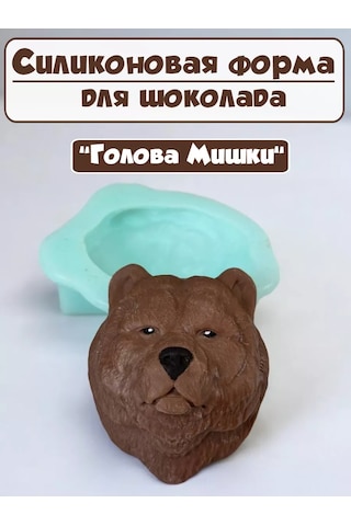 K3dp Çikolata İçin Silikon Kalıp Ayı Kafası 264636969 Diğer