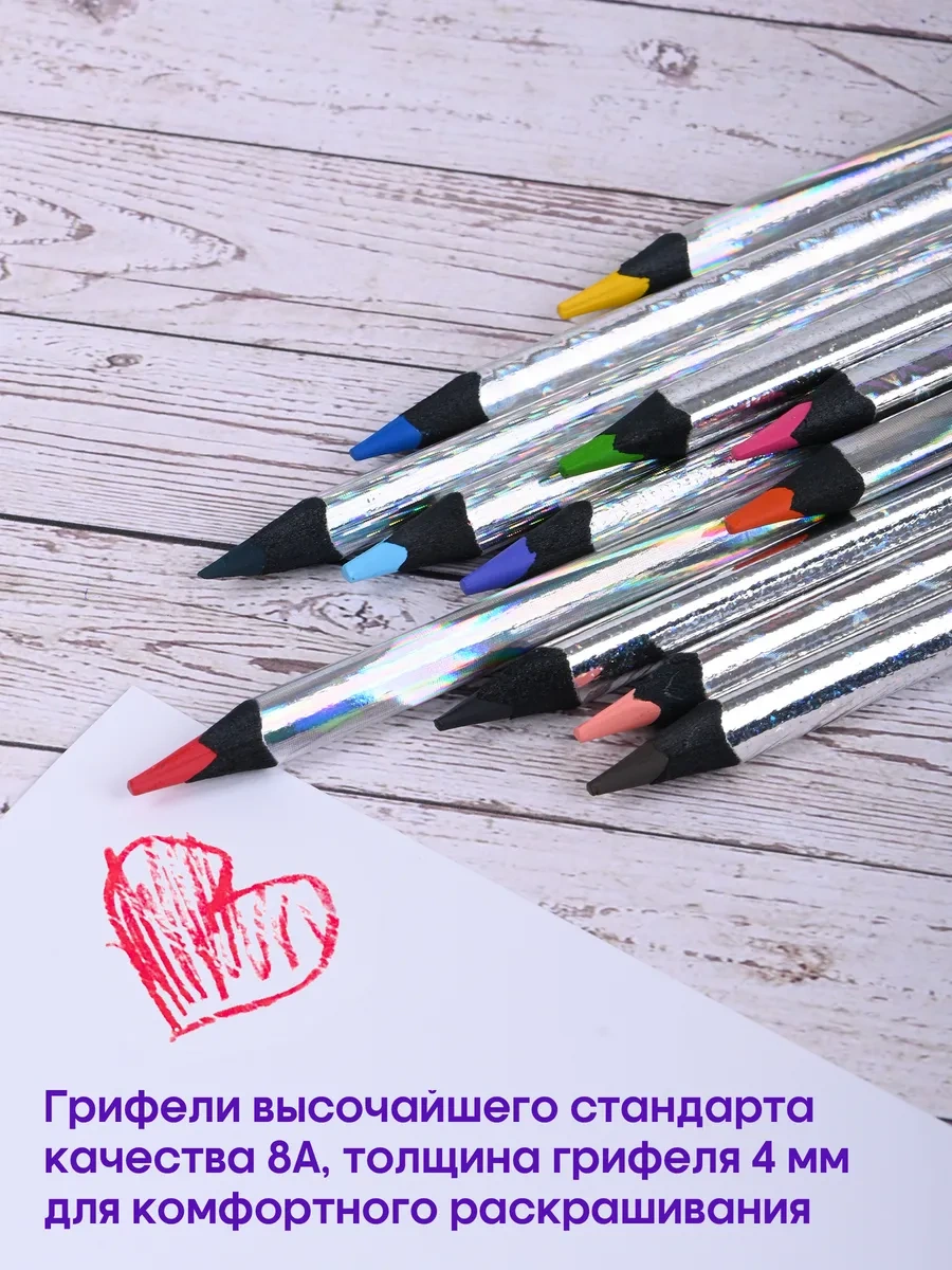 Berlingo Kurşun Kalemler Yumuşak, 12 Renk Okul İçin 58254589 Siyah