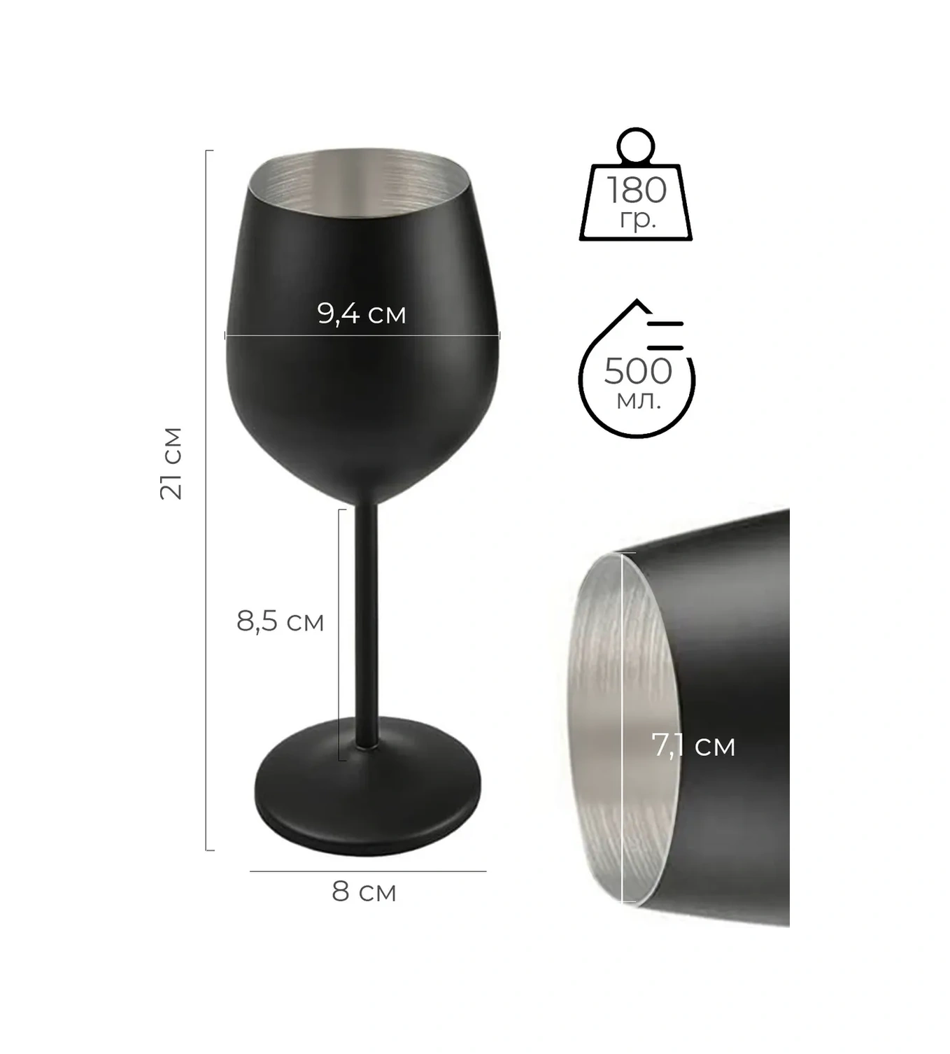 Black Drop 500 Ml Mat Paslanmaz Çelik Şarap Kadehi 130808767 Siyah Mat