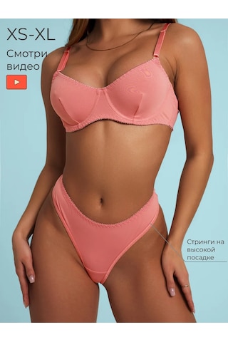 Bonechka İç Çamaşırı Takımı 212024568 Pembe