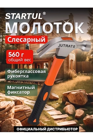 Startul Çekiç-çekçekten Beşaparçalık İnşaat Tamirat Aleti 137532415
