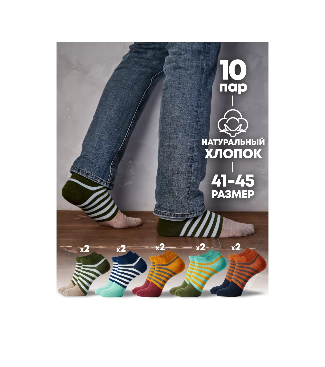Coolsocks Kısa Çoraplar Desenli Set, 10 Çift 156129452 Yeşil