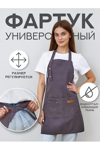 Homelement. Su Geçirmez Cepli Mutfak Çalışma Önlüğü 202012099 Gri