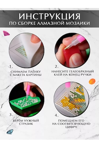 Skola Talantov Elmas Mozaik Tam Doldurmalı "göl Kenarındaki Ev" 203574381