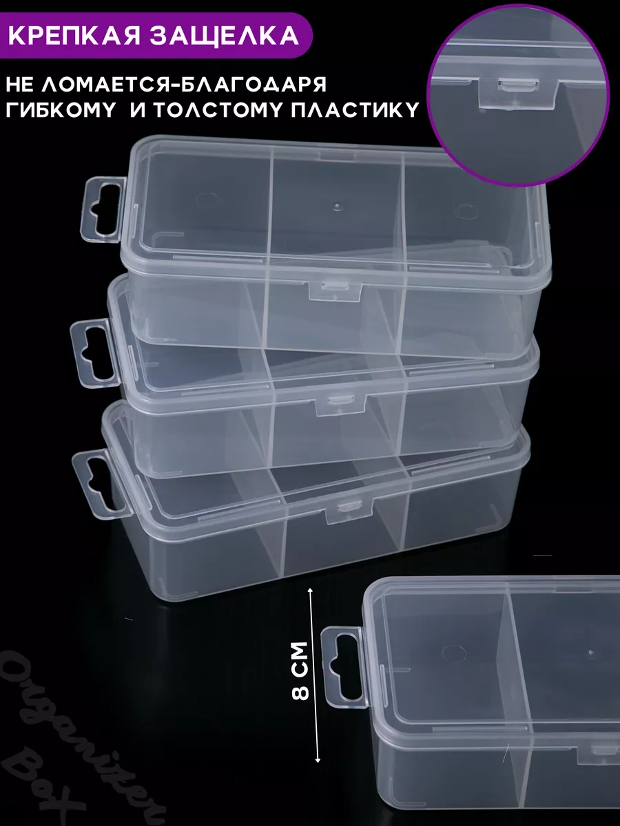 Organizer Box Saklama Kapları Organizerleri 4 Adet. 140720468