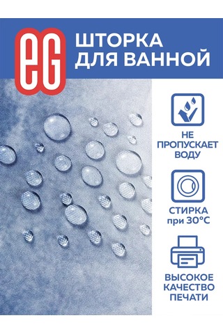 Evrogarant 180x180 Cm Banyo Perdesi 196223460 Mavi