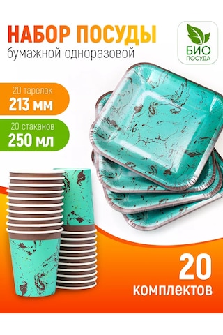 Kartoneko Parti İçin Tek Kullanımlık Yemek Takımı 193989078 100 adet