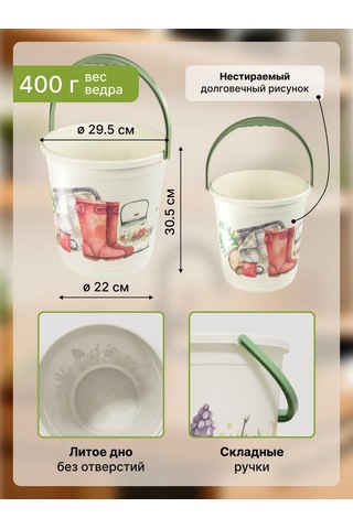 Arhimed Plastik Kova 10/14 L 2'li Set 475242748