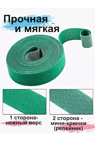 Greduha Bitki Bağlama İçin Cırt Cırt Şeridi 2cm - 20m 259326417