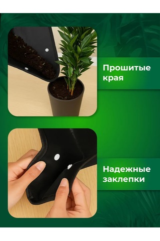 Birdhouse Bitki Ve Çiçeklerin Yeniden Dikimi İçin Mat 436414978 Siyah