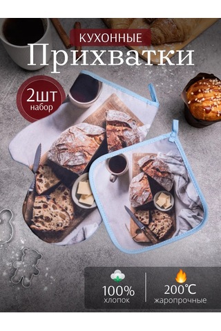 Arstex 2 Parçalı Mutfak Servo Seti 287365867 Kahverengi