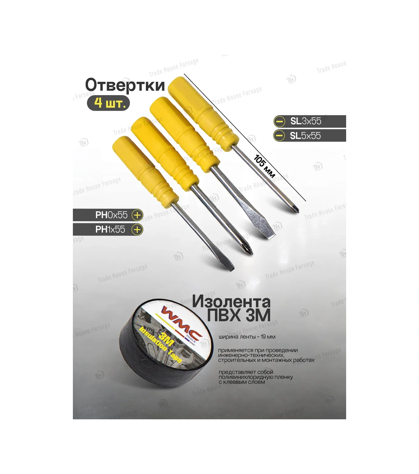 Wmc Tools 11 Parçalı Alet Seti 180362336