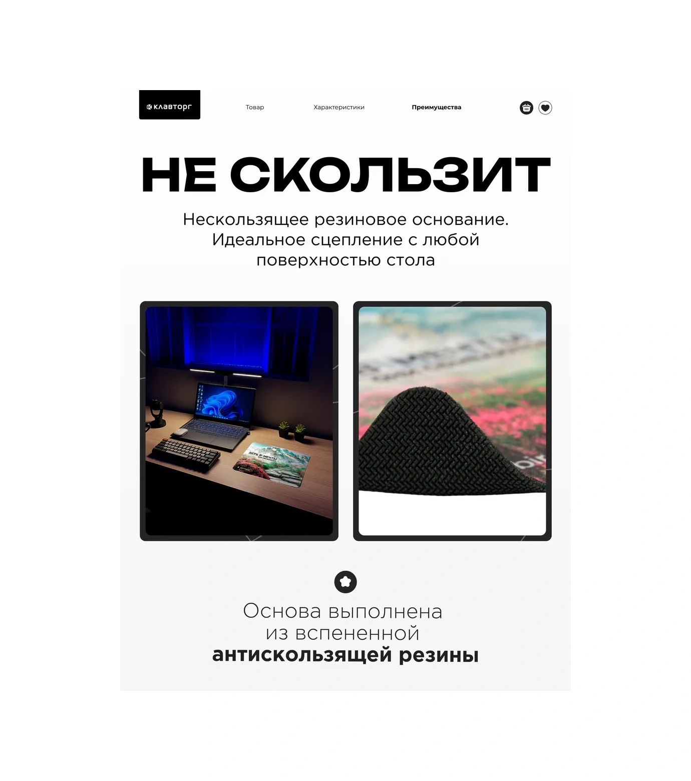 Gembırd Fare İçin Oyun Pedi 250x200x2mm 110665641