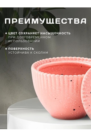 Dolana Kapaklı Porselen Şekerlik "korral" 300 Ml 322300391 Pembe