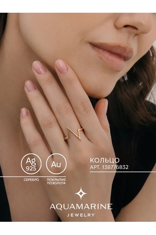 Aquamarıne 925 Ayar Gümüş, Kaplama Altın Yüzük 138776832 Altın
