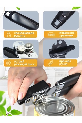 Armada Home Konserve Açacağı 235346250 Siyah