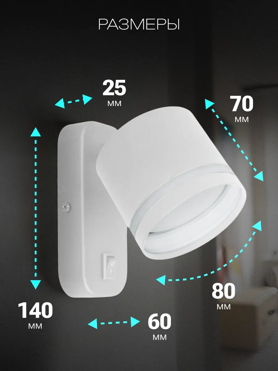 General Lighting Systems Yatak Odası İçin Duvar Tipi Bara Gx53 Anahtarlı 1 Adet Lamba 395633567 Beyaz