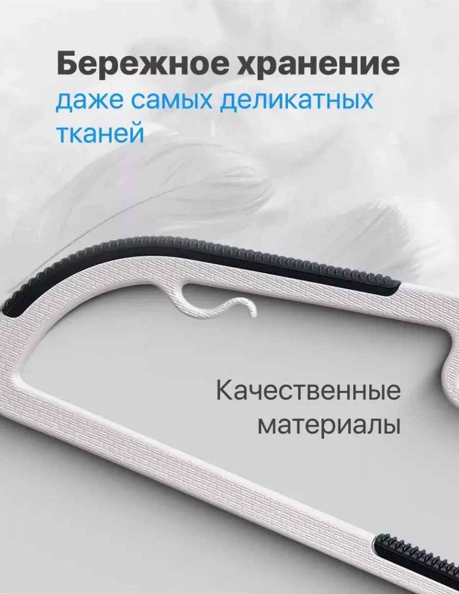 Sfrmarket 10'lu Giysi Askısı 256096696 Beyaz