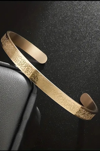 Ayetel Kürsi Yazılı Bileklik Paslanmaz Çelik Ayarlanabilir Erkek/kadın Nazar Bileklik Gold