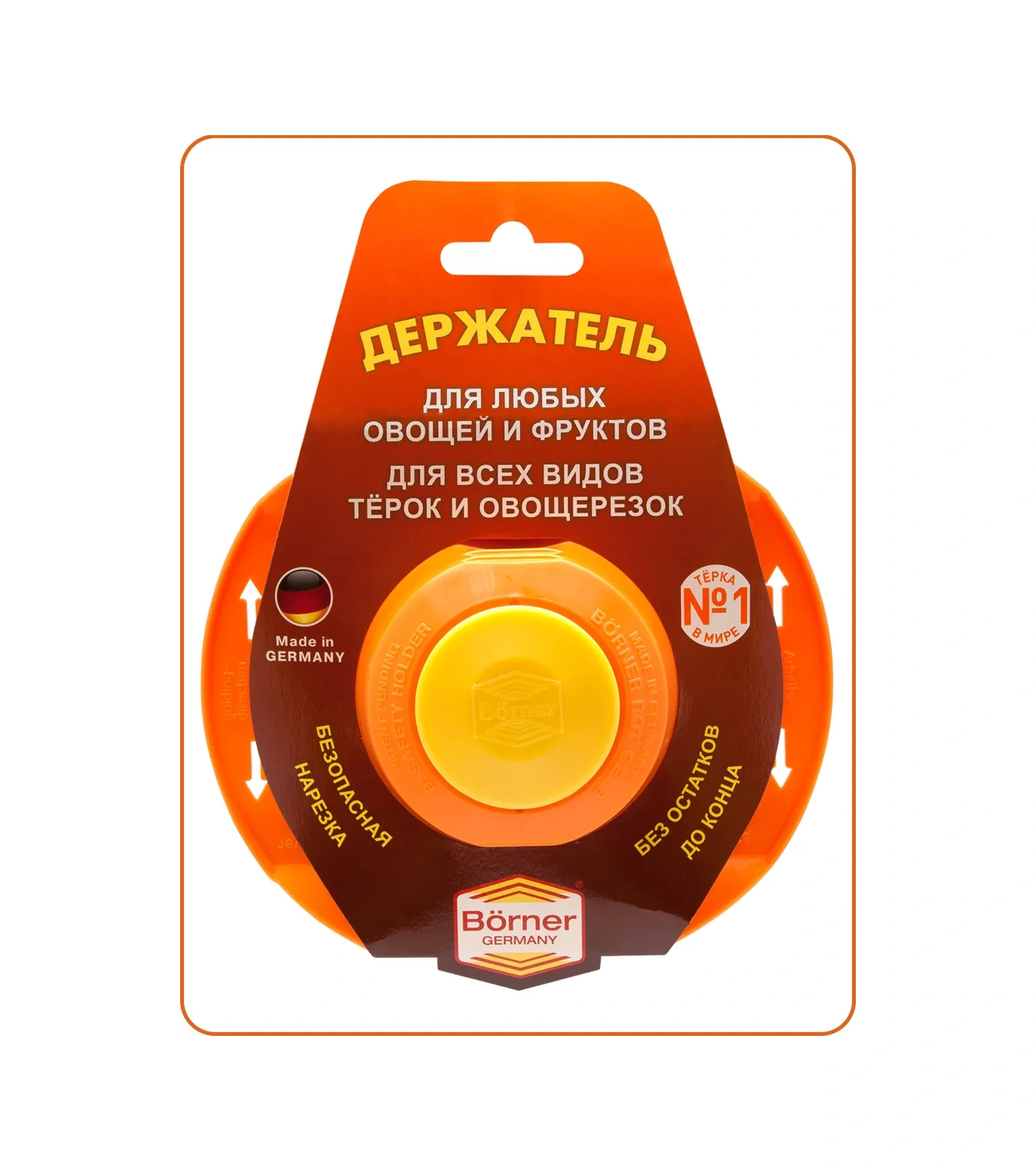 Borner Her Türlü Rende Ve Sebze Doğrayıcı İçin Meyve Tutma Aparatı 3706258 Turuncu
