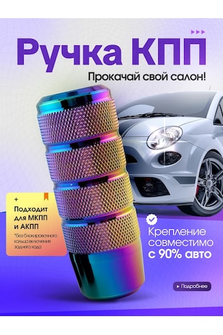 Bual Araç İçin Vites Kolu Akpp, Mkpp, Mtk 227462734 İnolusturmuş Yeşil