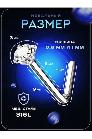 Propirsing Burun Piercingi Notrül Küpe 147769018 Gri