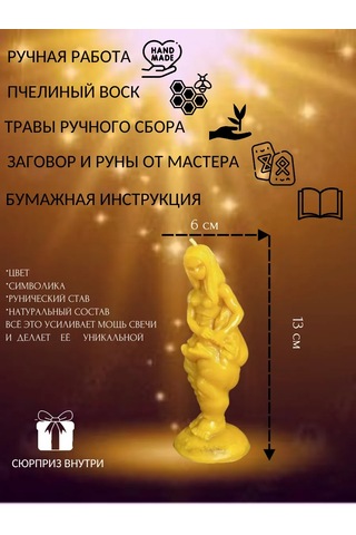 Svecnaa Masterskaa Magia Ogna Zayıflama İçin Runik Programlı Büyü Mumu 193461088 Gri