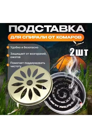 Tenfowee Çelik Musluklı Spiral Gül Desenli Entegre Kova Ve Kapağı Olan İç-şehir Bahçe Villalar İçin İki Adet Isıya Dayanıklı Mus Farı Tutucusu Altın
