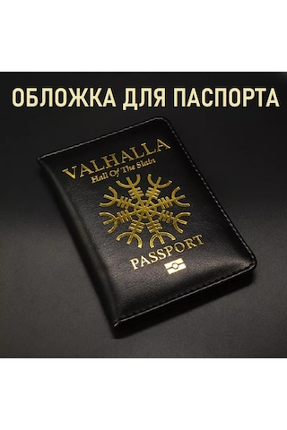Deus Lıght Pasaport Kılıfı Valhall 230337602 Siyah