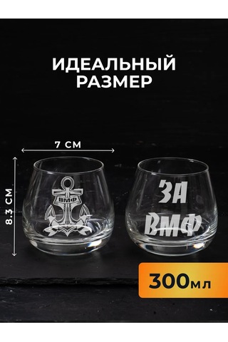 Podarki48 Deniz Kuvvetleri İçin Iskibaşı Bardak Seti Baskı Nedeniyle Raksat, Tutkunuzla Yansın Baskı Nedeniyle Raks Diğer