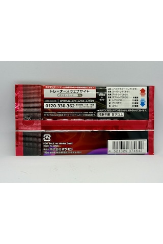1 Paket 5 Kart Lisanslı Pokemon Glory Of Team Rocket Japonca Koleksiyon Kartı Orijinal Booster