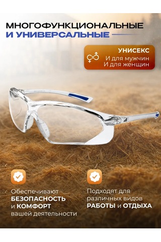 Specregıon Şeffaf Koruyucu İnşaat Gözlükl 321857287