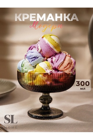 Sl Home Modern Ayaklı Cam Kreme Lüks 300 Ml, Grafit 239405392