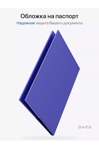 Onzo Pasaport Ve Uluslararası Pasaport İçin Kılıf 169308867 Violet