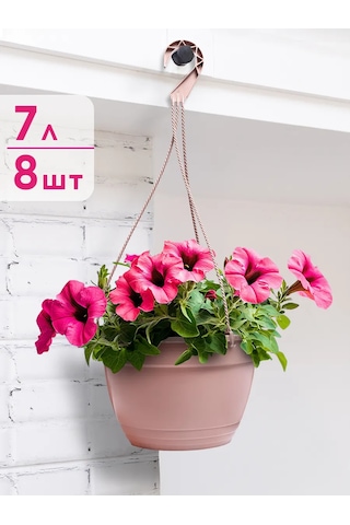 Ho'me Dış Mekan Askılı Saksı Seti, 8 Parça, Her Biri 7 L 373613015