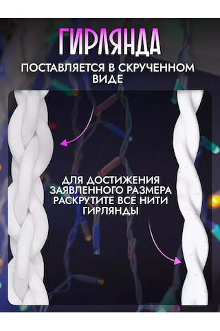 Bahroma 25m Vrs Led Saçak Işık Dizisi 25 Metre Açık Alan İçin 129408254 Çok Renkli