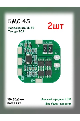 Net 4s Pil Koruması Ve Dengeleme Kartı 20a, 16.8v, 2 Adet 293976320